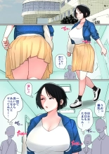Nyuuin-chuu no Muramura wa  Okaa-san de... : page 52
