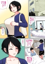 Nyuuin-chuu no Muramura wa  Okaa-san de... : page 105