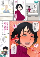 Nyuuin-chuu no Muramura wa  Okaa-san de... : page 125