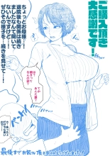 Nyuuin-chuu no Muramura wa  Okaa-san de... : page 126