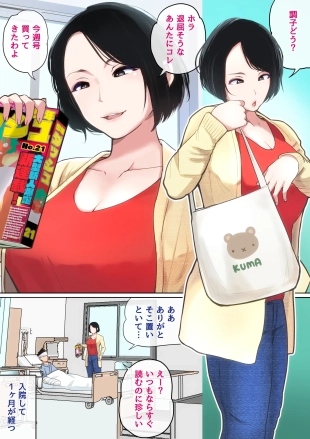hentai original