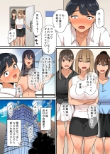 Nyuusha shitara Bitch na Onna Senpai Bakari de Harem ni Natta. 3 Gyoumu-chu mo Onna Joushi to Senpai-tachi ni Shiborare Tsuzukeru Hame ni Natta Boku no Hanashi : page 22