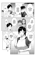 Nyuuyoku kara Hajimaru Haha to no Nikuyoku Seikatsu | Une vie Charnelle avec ma Mère qui commence par un Bain page 2