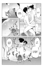 Nyuuyoku kara Hajimaru Haha to no Nikuyoku Seikatsu | Une vie Charnelle avec ma Mère qui commence par un Bain page 16