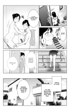 Nyuuyoku kara Hajimaru Haha to no Nikuyoku Seikatsu | Une vie Charnelle avec ma Mère qui commence par un Bain page 24