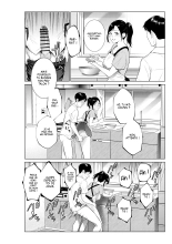 Nyuuyoku kara Hajimaru Haha to no Nikuyoku Seikatsu | Une vie Charnelle avec ma Mère qui commence par un Bain page 25