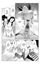 Nyuuyoku kara Hajimaru Haha to no Nikuyoku Seikatsu | Une vie Charnelle avec ma Mère qui commence par un Bain page 40