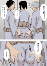 O Furo to Hitozuma : page 7