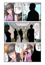 O-MO-RA-SHI ~OL no Kahanshin no Ijime Kata~ 1 : page 35