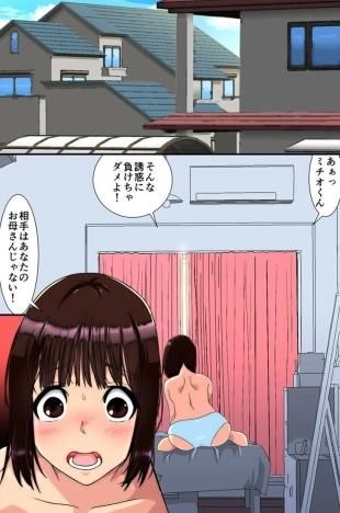 hentai O Nīchan'node Haramasete ~tsu! Haha to Imōto to oba ga Muragaru ore no Are