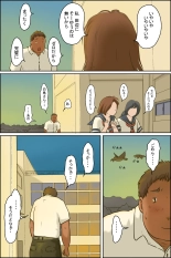 Oba-chan ni Ai ni Inaka ni Ikou! : page 2