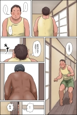 Oba-chan ni Ai ni Inaka ni Ikou! : page 12