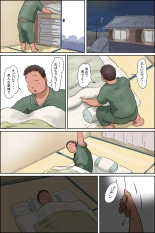 Oba-chan ni Ai ni Inaka ni Ikou! : page 20