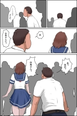Oba-chan ni Ai ni Inaka ni Ikou! : page 21