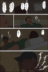 Oba-chan ni Ai ni Inaka ni Ikou! : page 35