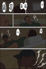Oba-chan ni Ai ni Inaka ni Ikou! : page 35