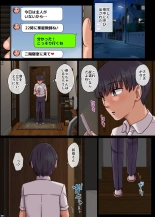 Oba no Ninshin. 2 ~Ninpu no Midara na Seiseikatsu~ : page 20