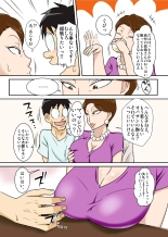Oba-san o Otosuze! : page 5
