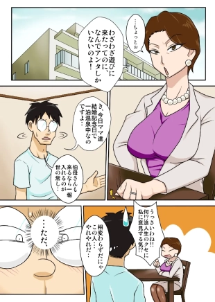 hentai original