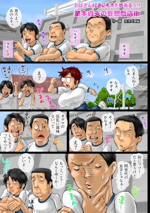 hentai original