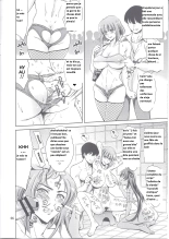 Oboro-sama Get da ze | Oboro-Sama Get! page 6