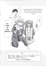 Oboro-sama Get da ze | Oboro-Sama Get! page 8