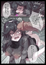 Occult Mania  no Junan : page 3