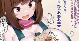 hentai Ochaco