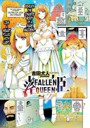 hentai Fallen Queen