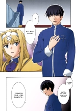 Ochiru -Alice- : page 6