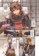 Fallen Prince -from α to ω- : page 1