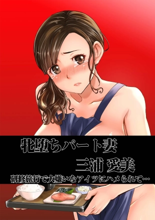 hentai original