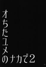 Ochita Yume no Naka de 2 page 16