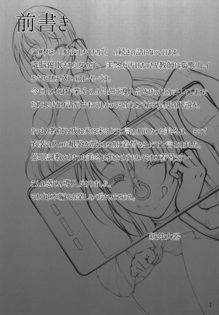 hentai original