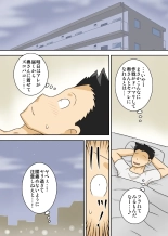 Odateraru Tsuma : page 25
