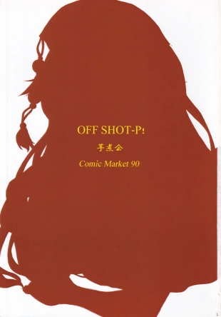 hentai touhou project