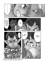Ogre to Dwa 2 page 23