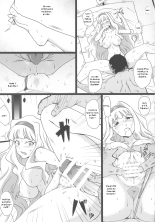 OH! HIMETIN : page 10