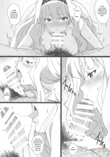 OH! HIMETIN : page 25