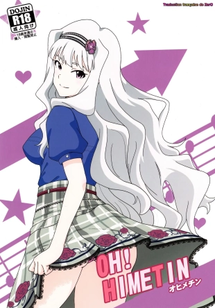 hentai the idolmaster