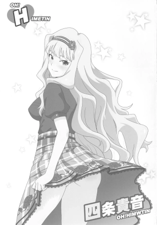 hentai the idolmaster