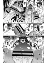 Ohayou! Souseiji : page 10