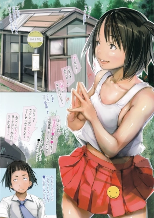 hentai Ohigebon-58 Inaka no Musume