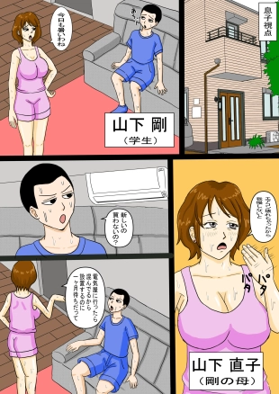 hentai original
