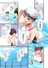 Oil Massage no Toriko ni Natta Watashi : page 4