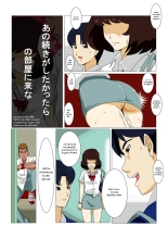 Oishiku Itadakimashita : page 9