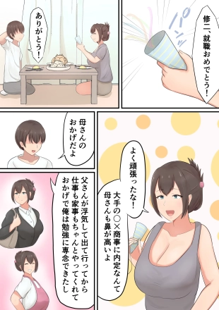 hentai original