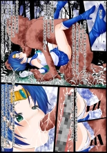Oiwai ni Sailor Mercury o Tetteiteki ni Haramu Made Okasu Injuu : page 5