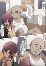 Oji no Youkyuu : page 10
