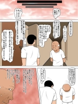 Oji-san ga Suki? ~Hitoduma Yuuna no Haishin Koui~ Full Color Ban : page 16